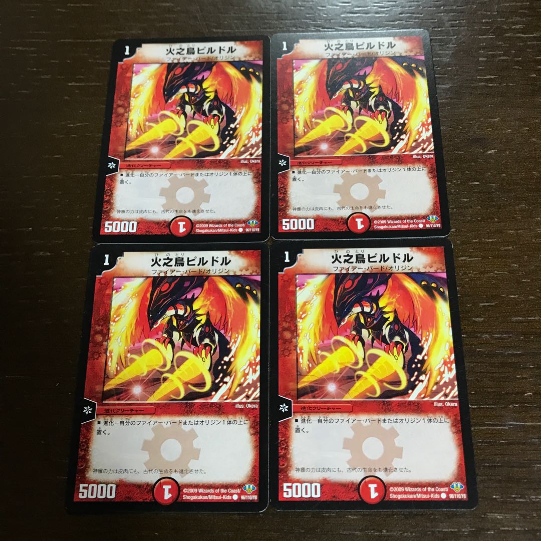 Fire No Tori Pildor C 96/110/Y8