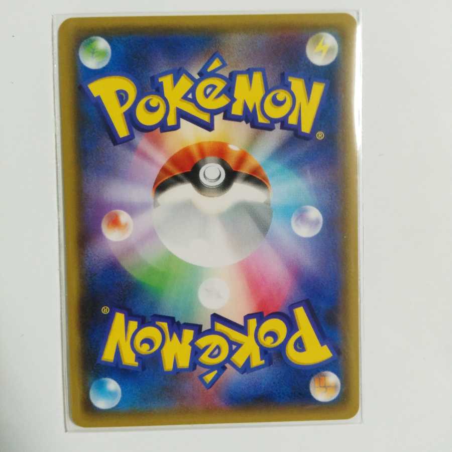 をかしさん専用(旧ルカリオ＆メルメタルGX RR)　2枚