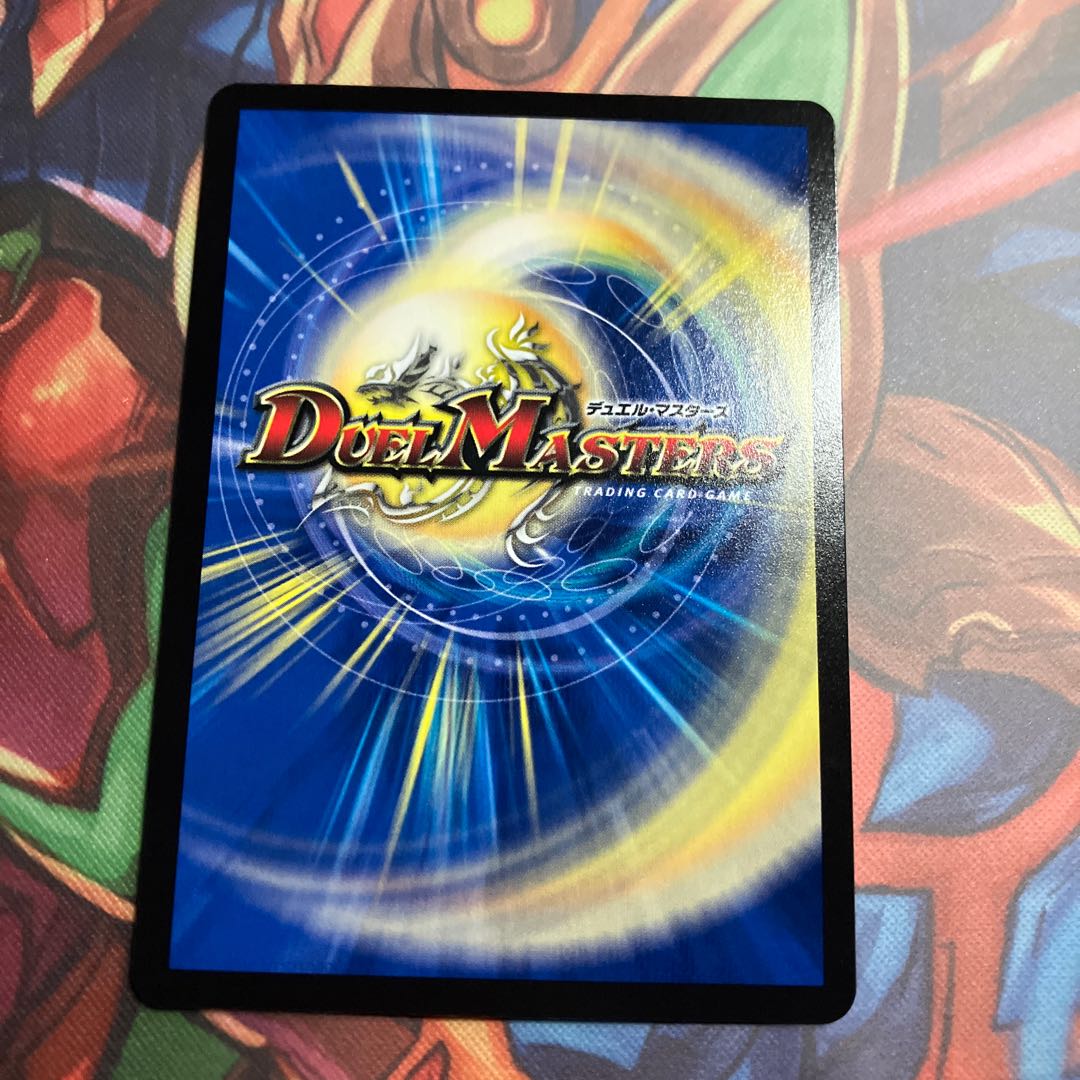 Lionel Star" SR S1/S8