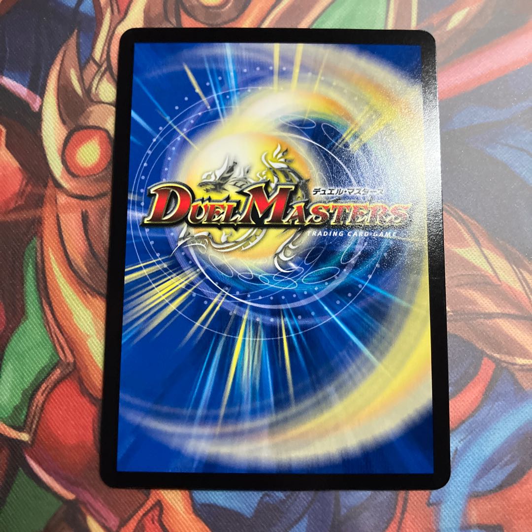 Natural Disaster Dedom (20th Black Treasure) T4/T20