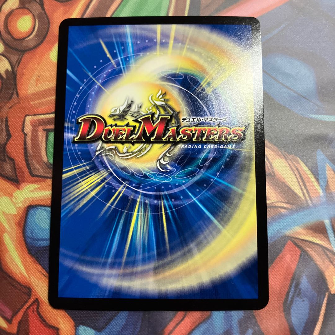 MAX・ザ・ジョニー(20thSPレア仕様) KGM 1B/10