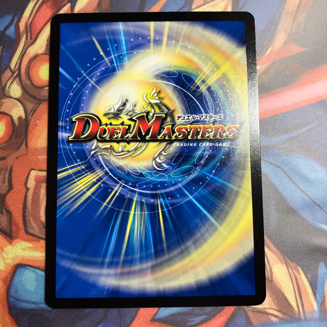 Holy Knight of Lightning Light" (20th Silver Treasure) SR TR8/TR10