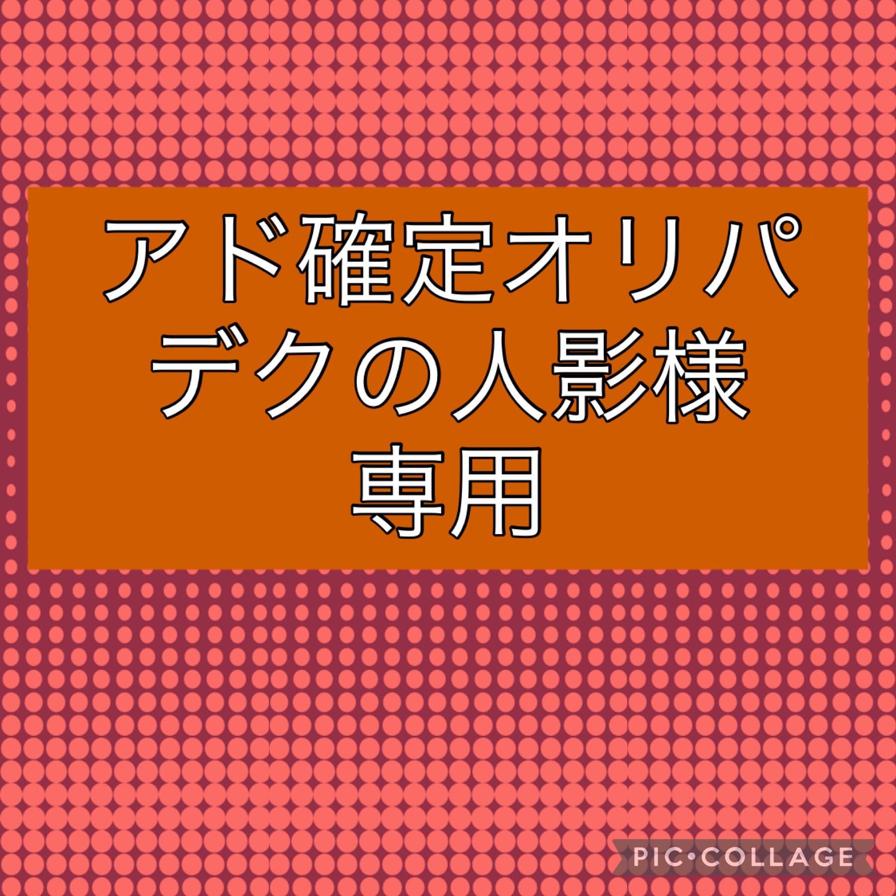 Dedicated to Mr. Deku's shadow