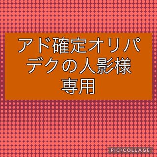 Dedicated to Mr. Deku's shadow