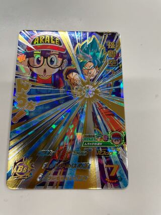 ドラゴンボール　ヒーローズ　アルティメット　アラレ　SH3-27 1枚