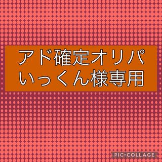 Dedicated to Mr. Ikkun