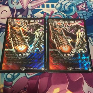 パーフェクトダークネス 2枚