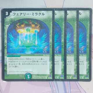Fairy Miracle (C.C) C-foil 53/55/Y6