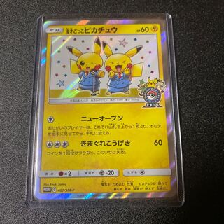 Pokémon Card Comic Game Pikachu