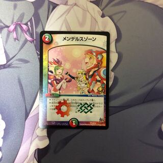 メンデルスゾーン　プロモ