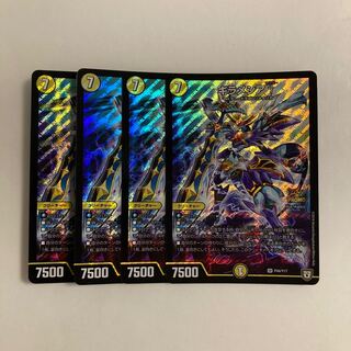 G7 Guillamesia† SR Promo Set of 4 DUEMA TREATLE