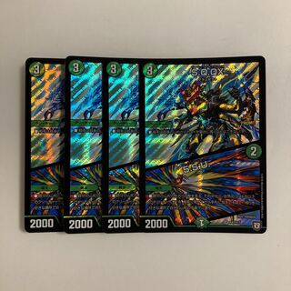 デュエマクラシック　約1200枚大量まとめ売りセット カードボックス船橋駅前店 on X: 