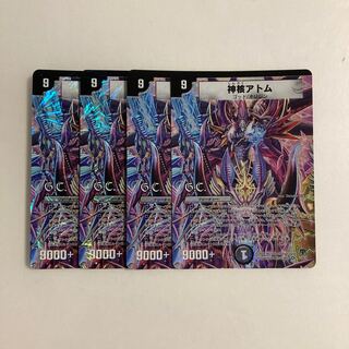 G80 God Nuclear Atom (G.C.) VR 4-Card Set DUEMA TREATMENT