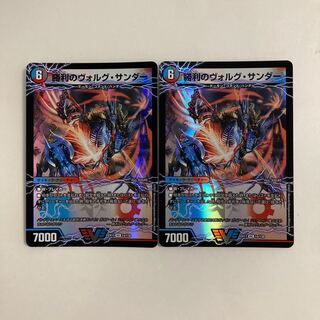 G103 Victory Volg Zapdos｜Lightning Beast Volg Tiger (Top) VIC Set of 2 DUEMA TREATLE