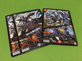 ボルメテウスホワイトドラゴン