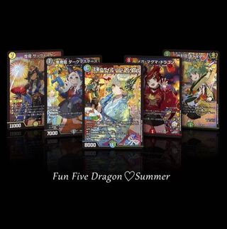 神アート ドラゴンサマー」の激安通販 | magi -トレカ専用フリマアプリ-