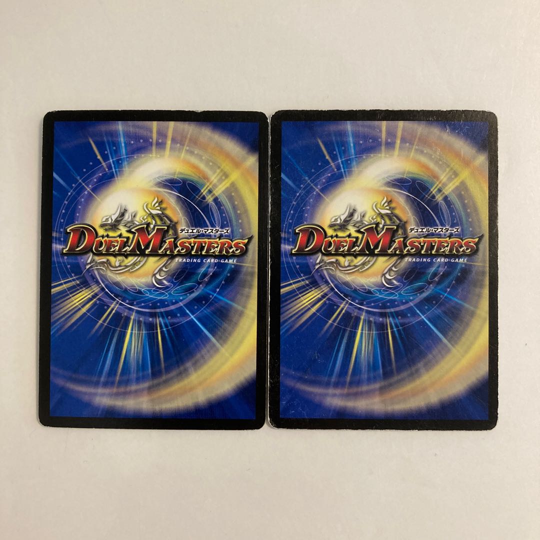 G130 Demon Mermaid Worm Worm Gowarski, set of 2, DUEMA TREATLE