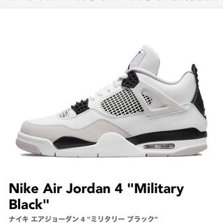 Nike Air Jordan 4 "Military Black" 27.5cm