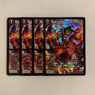 G184 悪革の怨草士 デモンカヅラ SR 4枚セット デュエマ トレトレ