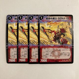 G201 Swordsman of Spacetime GENJI-XX｜Awakening Swordsman Crimson GENJI-XX VR 4-Card Set DUEMA TREATMENT