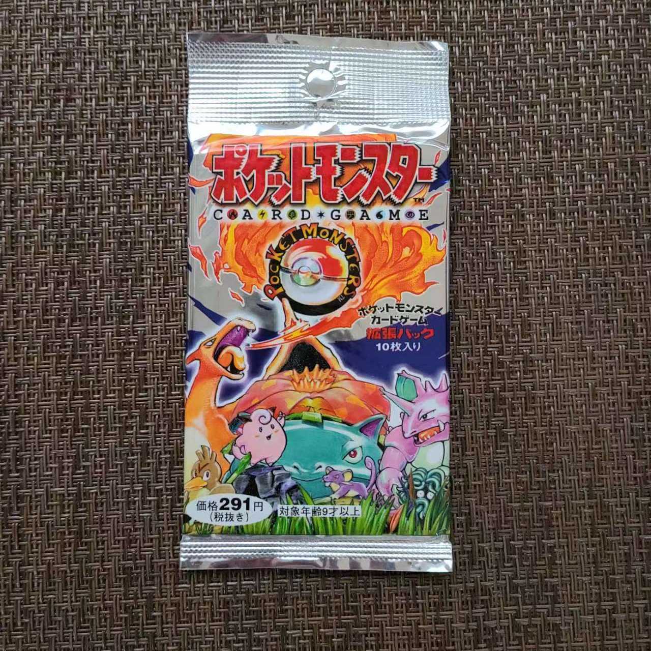 Pokémon Card Expansion Pack #1, new, unopened.