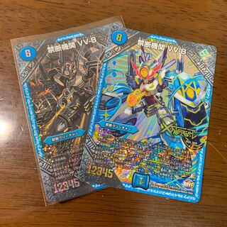 禁断機関vv8 黒シク+秘1