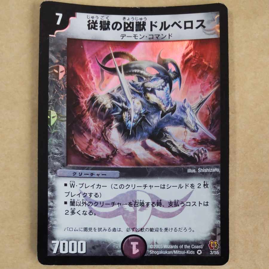 Dolveros, Hannibal Z., Arachkaibades, Spirit of the Oracle Almeric, Ray Soleil, Borgaur Jack, Kowloon Rider God Drangireos, Knuckle Fist, Vileapostro, Commander Teknobuster, Blizzard Moon, Settling Ryusage End.