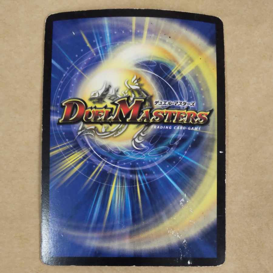 Dolveros, Hannibal Z., Arachkaibades, Spirit of the Oracle Almeric, Ray Soleil, Borgaur Jack, Kowloon Rider God Drangireos, Knuckle Fist, Vileapostro, Commander Teknobuster, Blizzard Moon, Settling Ryusage End.