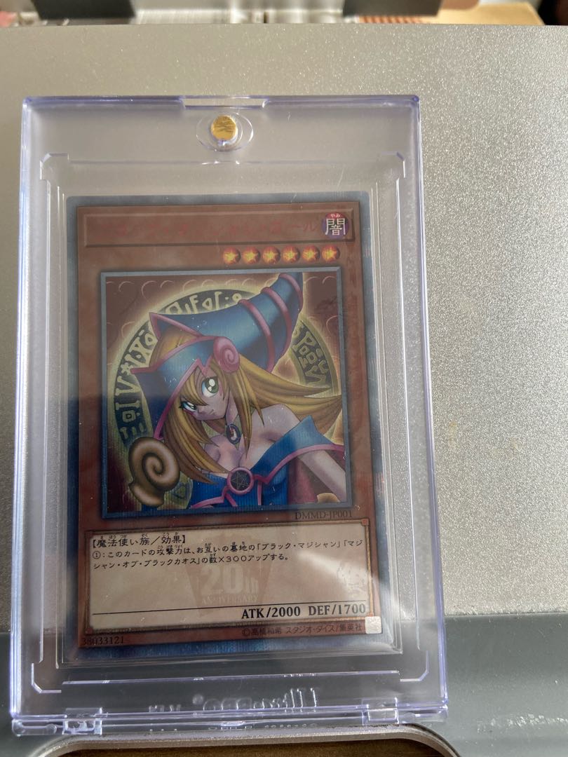 ブラック・マジシャン・ガール 20thシークレットレア JP001