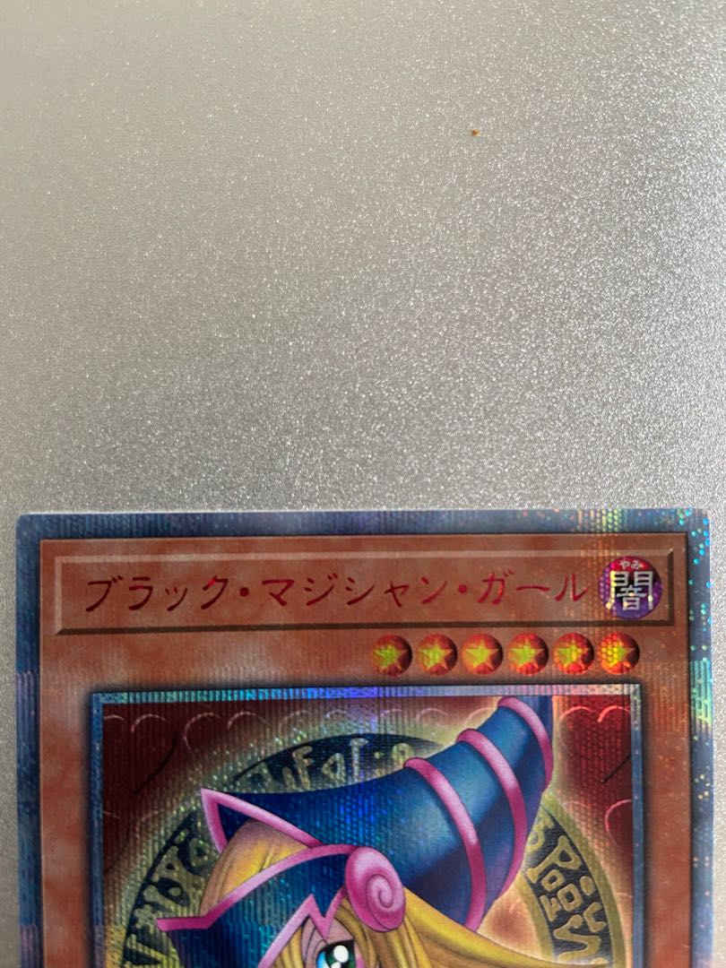 ブラック・マジシャン・ガール 20thシークレットレア JP001
