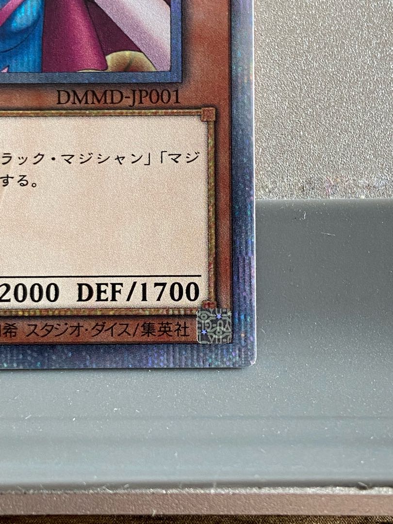 ブラック・マジシャン・ガール 20thシークレットレア JP001