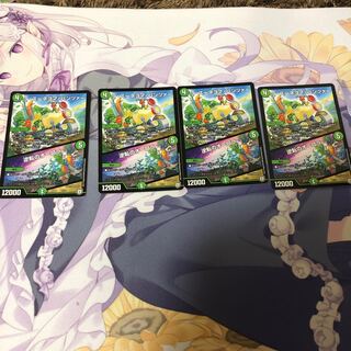 ラ・ズーネヨマ・パンツァー/逆転のオーロラ　4枚