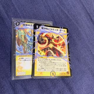 不滅ギャラクシー、ドラヴィタホール