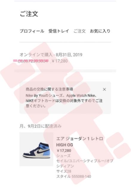 28.0cm★Nike Air Jordan 1 High OG "Obsidian" 28cm