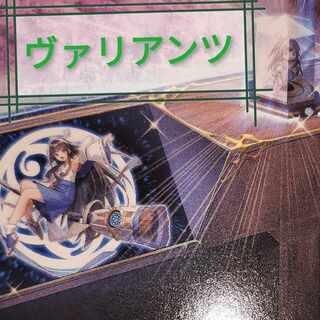 Yu-Gi-Oh Deck Valiants Deck Gachi-Built