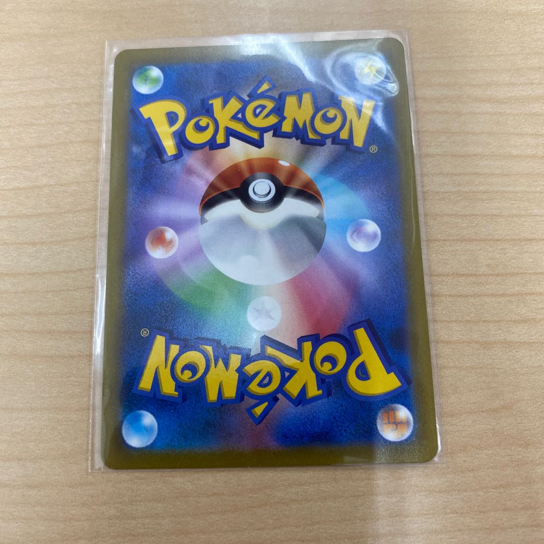 Kibana SR 259/184 Beautiful 1枚