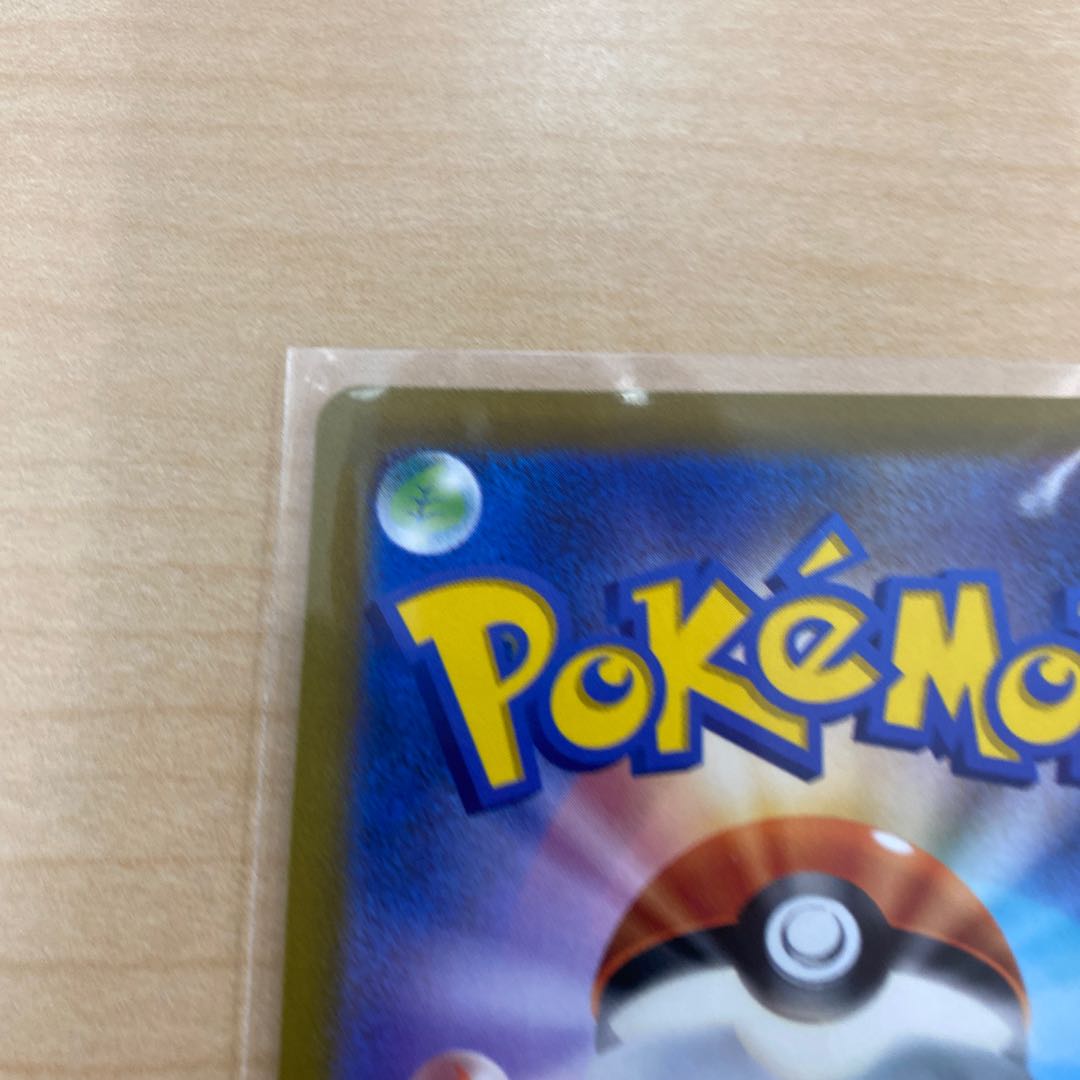 Kibana SR 259/184 Beautiful 1枚