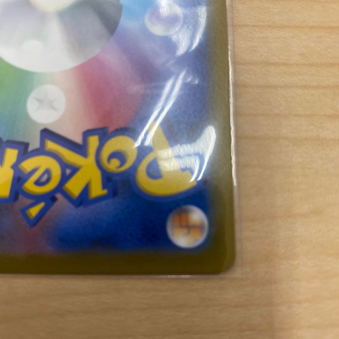 Kibana SR 259/184 Beautiful 1枚