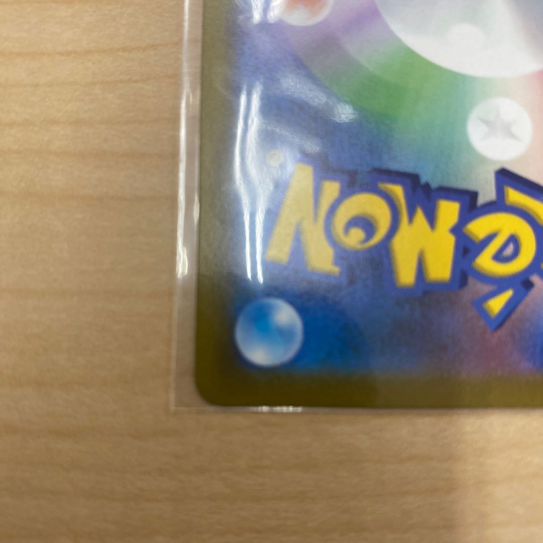 Kibana SR 259/184 Beautiful 1枚