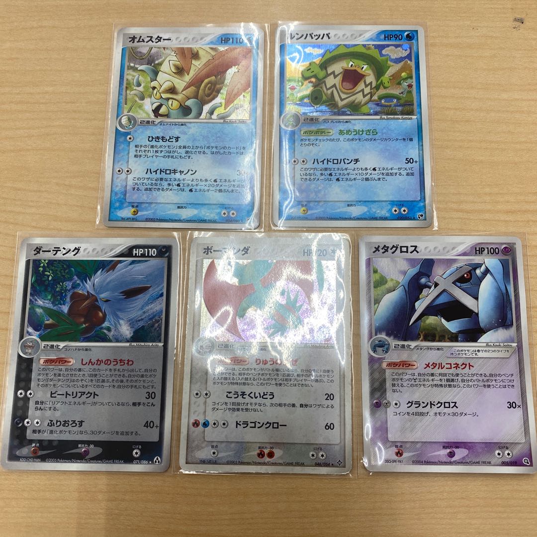 ポケモンカードまとめ売り メタグロス他の通販 Seiru Magi始めてみました Magi トレカ専用フリマアプリ