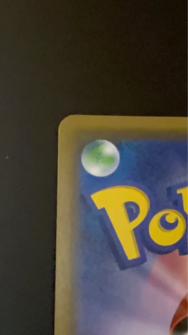 [Beautiful] Lisia SR 104/096