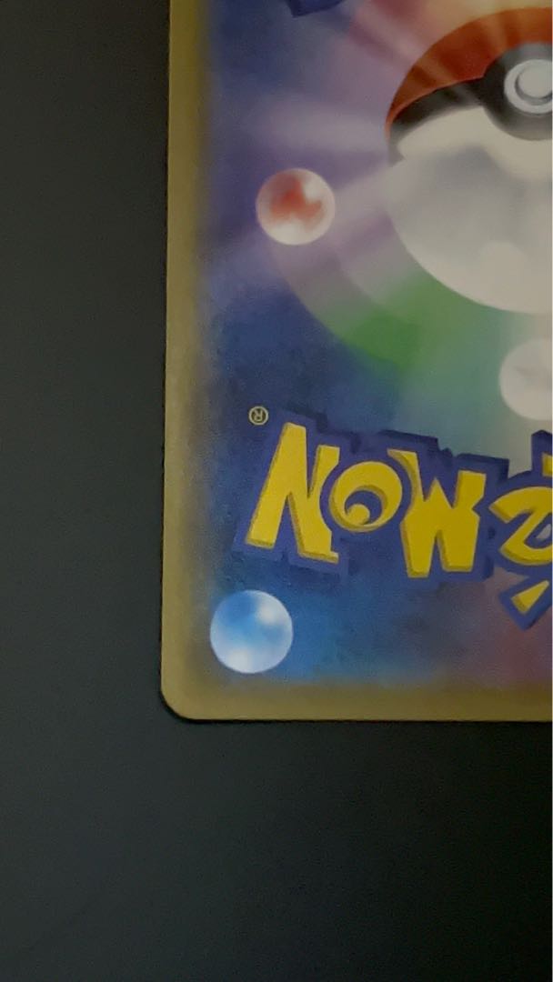 [Beautiful] Lisia SR 104/096