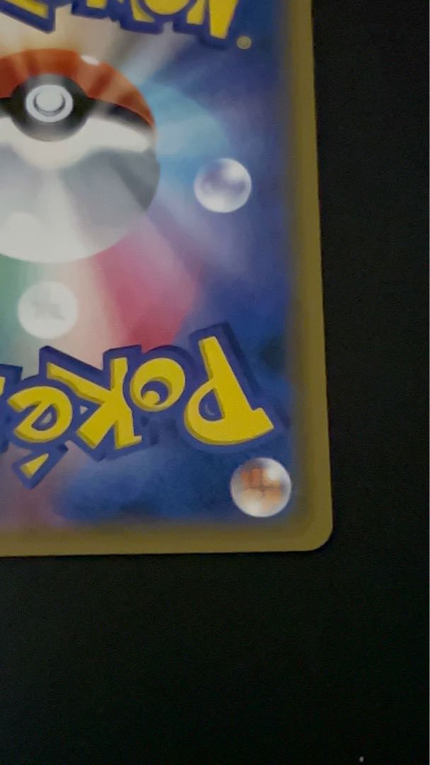 [Beautiful] Lisia SR 104/096