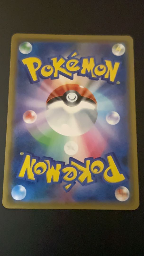 [Beautiful] Lisia SR 104/096