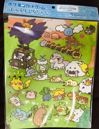 Pokémon Card Refills Pokémon Yurutto