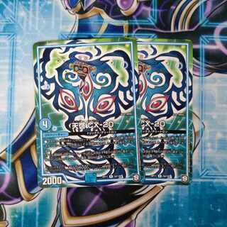 Revelation CX-20 R 16/102 Set of 2