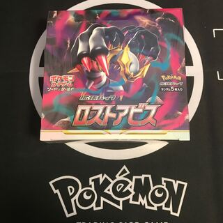 ロストアビス　新品未開封　シュリンク付 ポケモンカードゲーム 即日配送 新品未開封 ロストアビス BOX