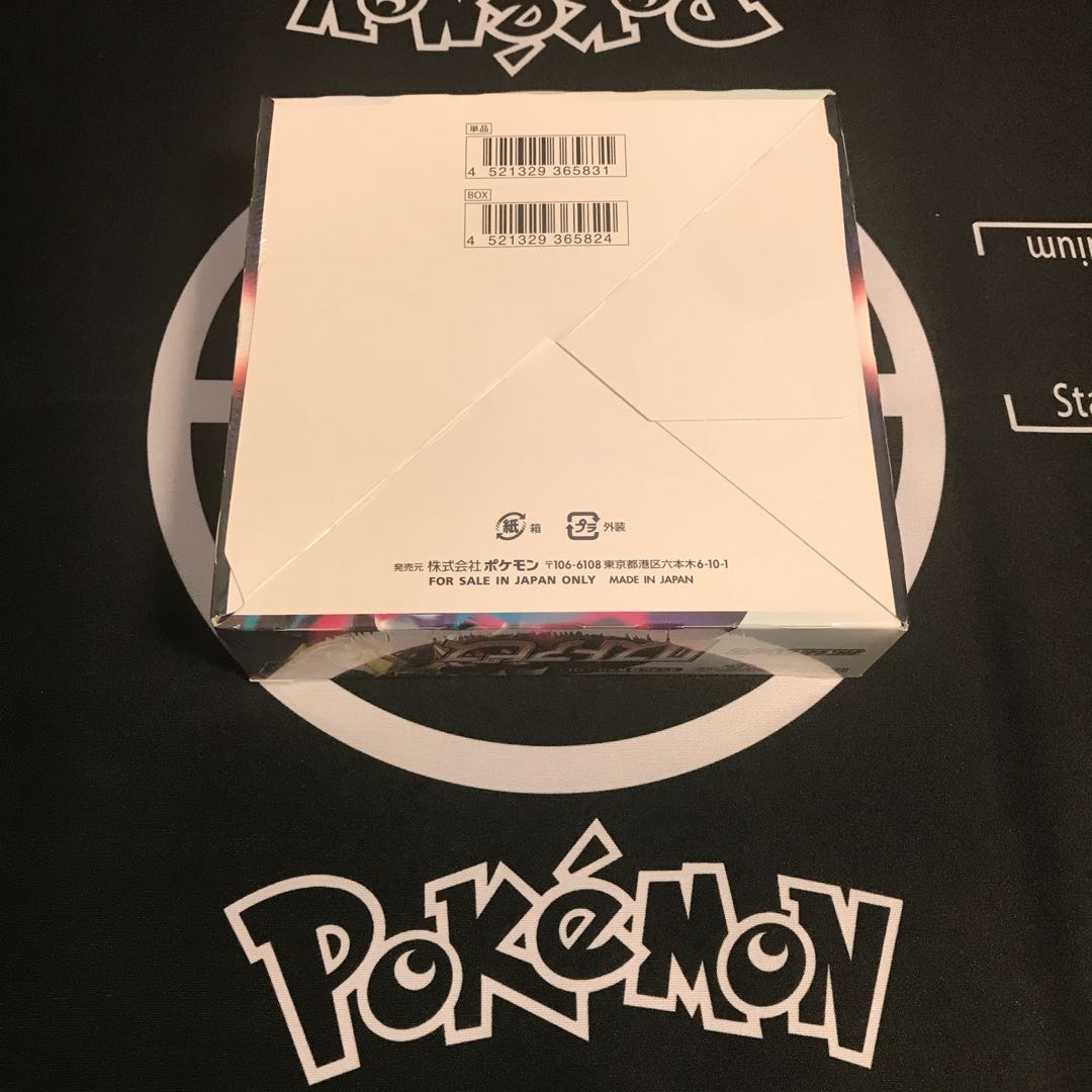 【シュリンク付き】ロストアビス未開封BOX