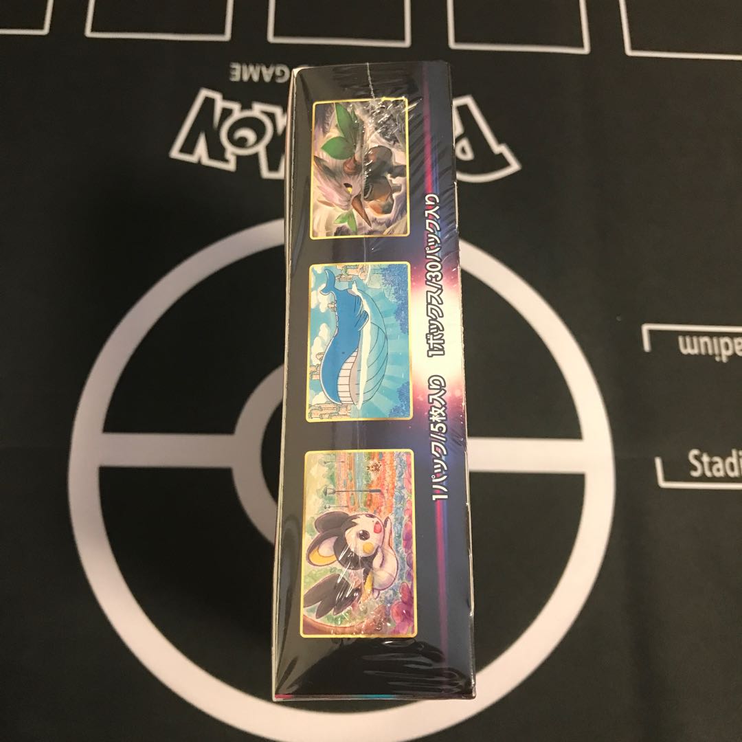 【シュリンク付き】ロストアビス未開封BOX