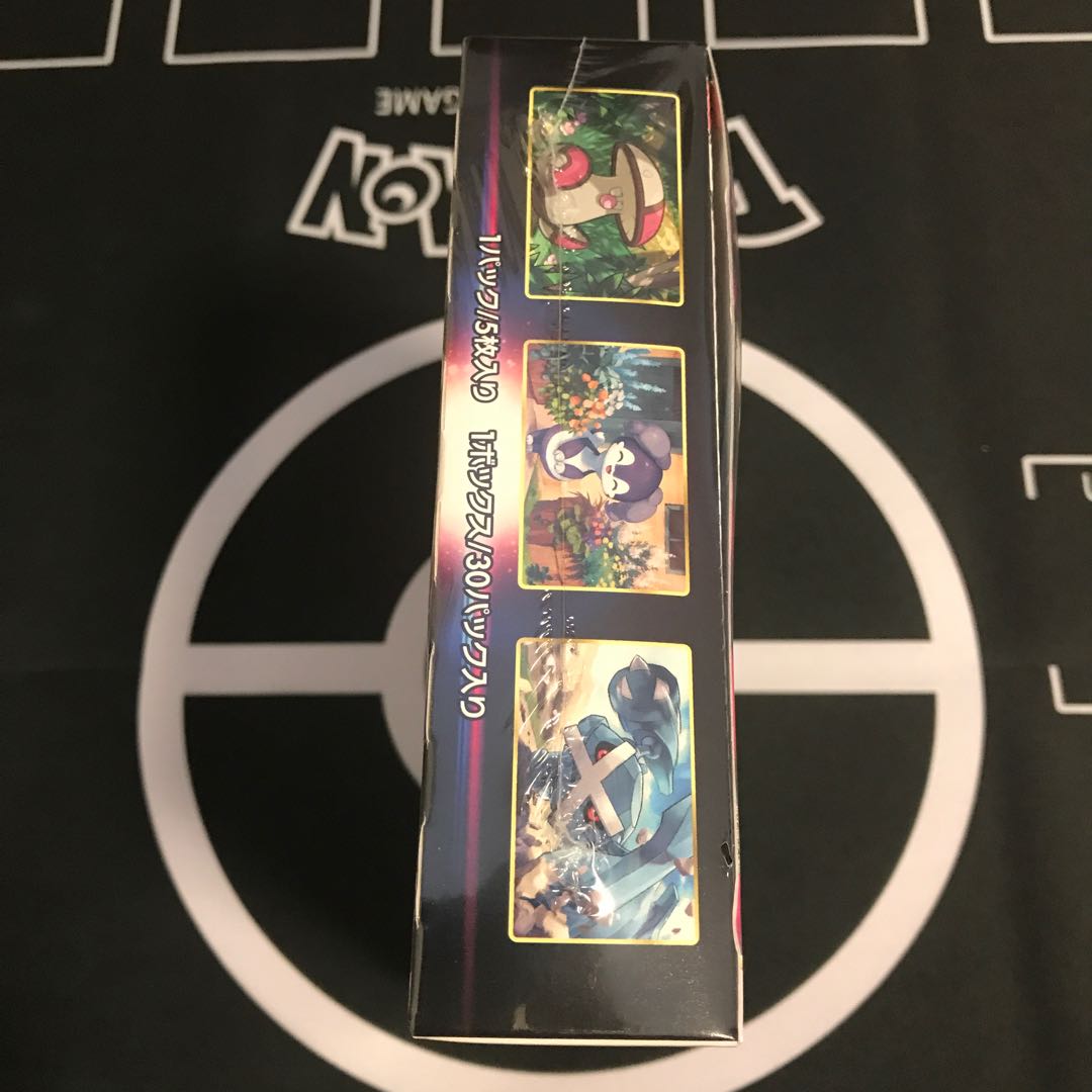 【シュリンク付き】ロストアビス未開封BOX